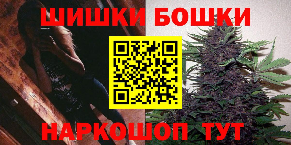Конопля White Widow  Марихуана марихуана  Каннабис сатива  Марихуана семена  Кинель  Вход с VPN 