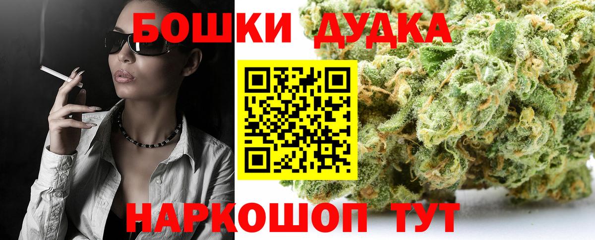 Кокаин  ГАШ  Конопля  Кинель  ГАШИШ  Меф   Вход с VPN  LSD-25 